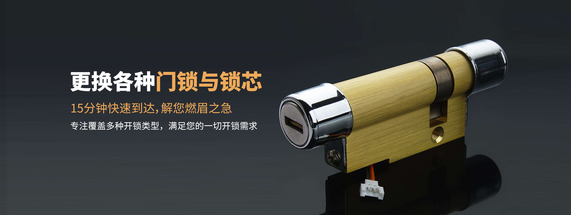 三明将乐县banner03