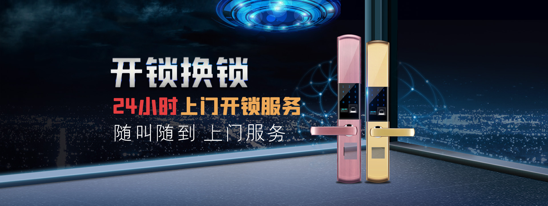 三明将乐县banner02